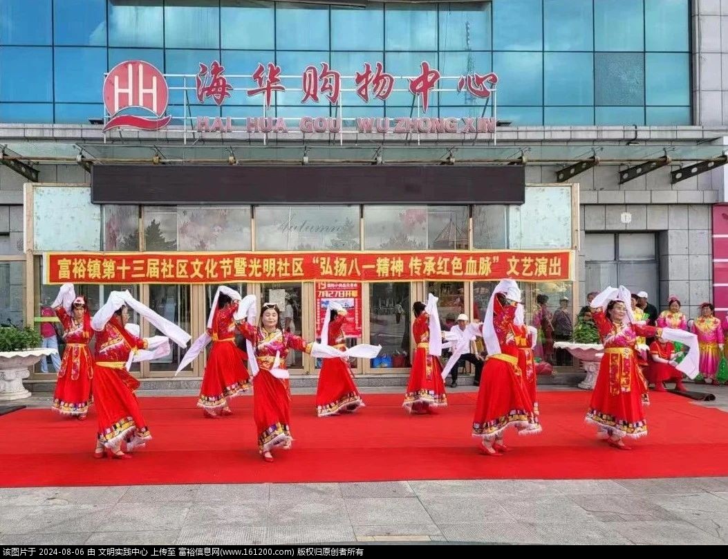 微信图片_20240806094140.jpg