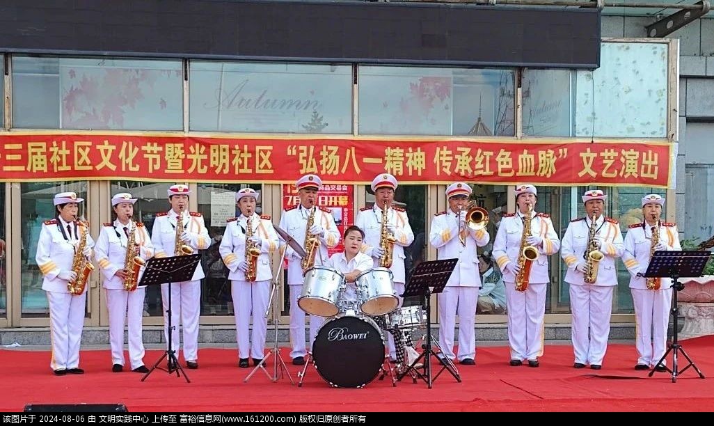 微信图片_20240806094144.jpg