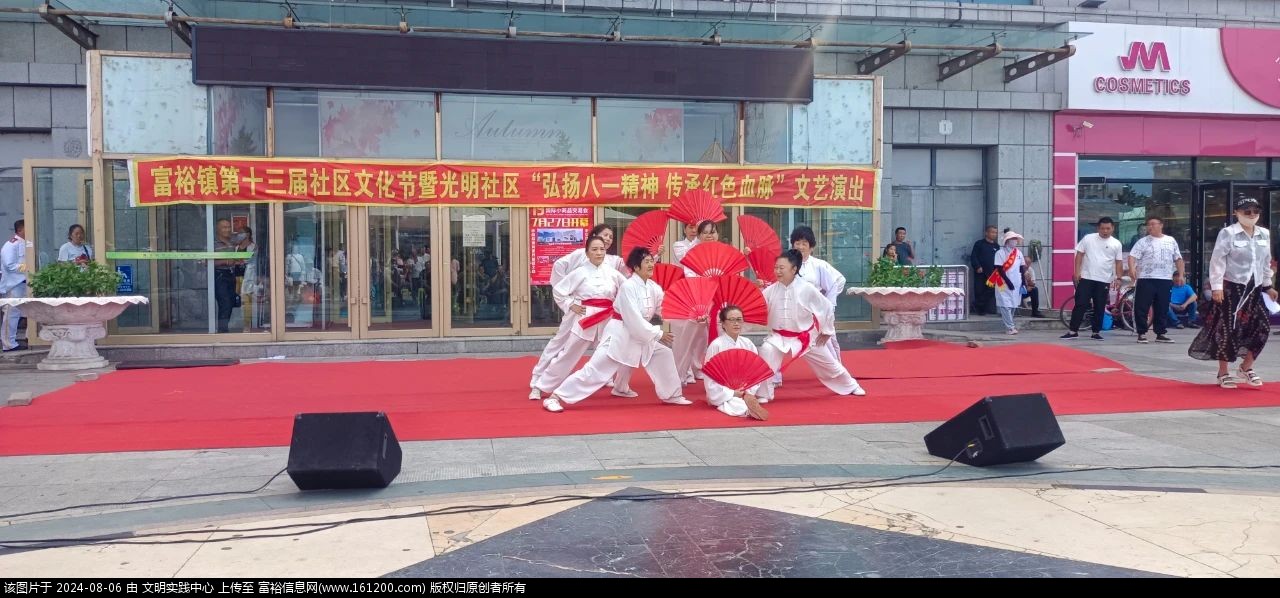 微信图片_20240806094152.jpg
