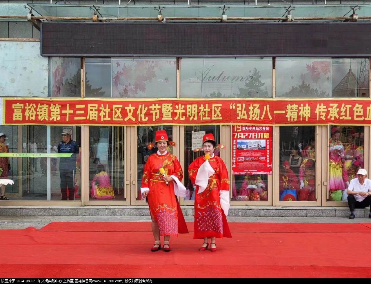 微信图片_20240806094159.jpg