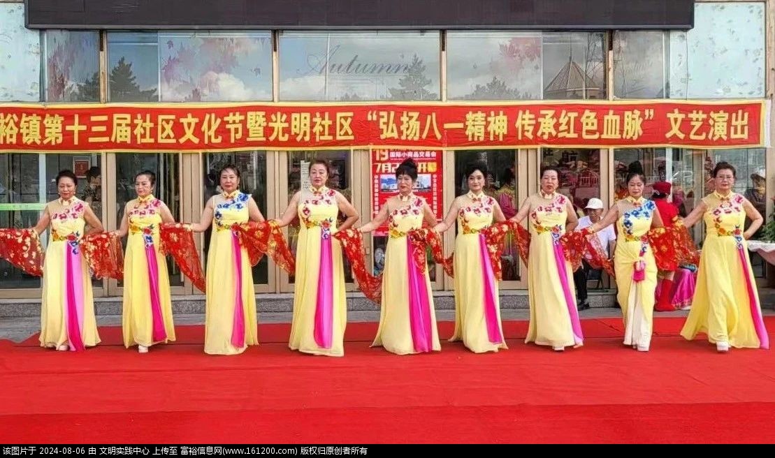 微信图片_20240806094212.jpg