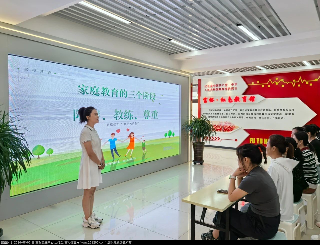微信图片_20240806094740.jpg
