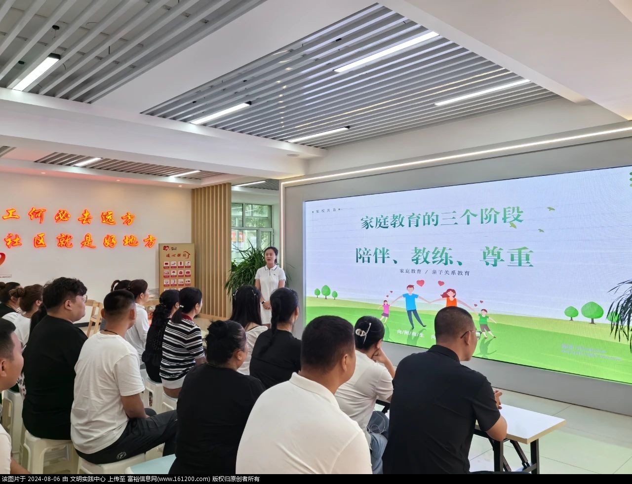 微信图片_20240806094744.jpg