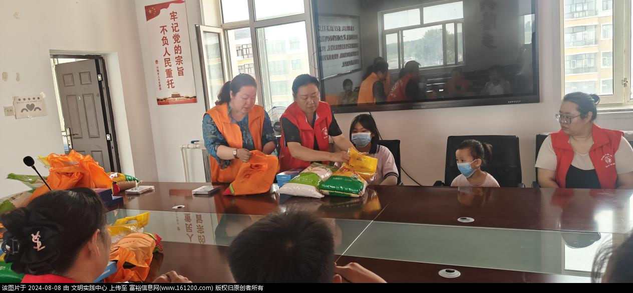 微信图片_20240808095006.png