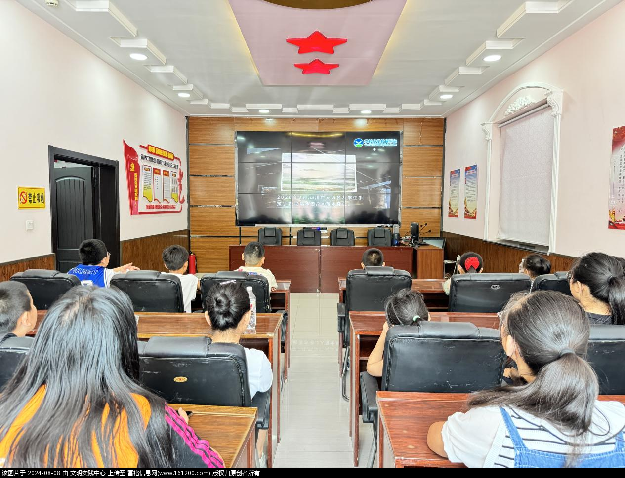 微信图片_20240808095317.png