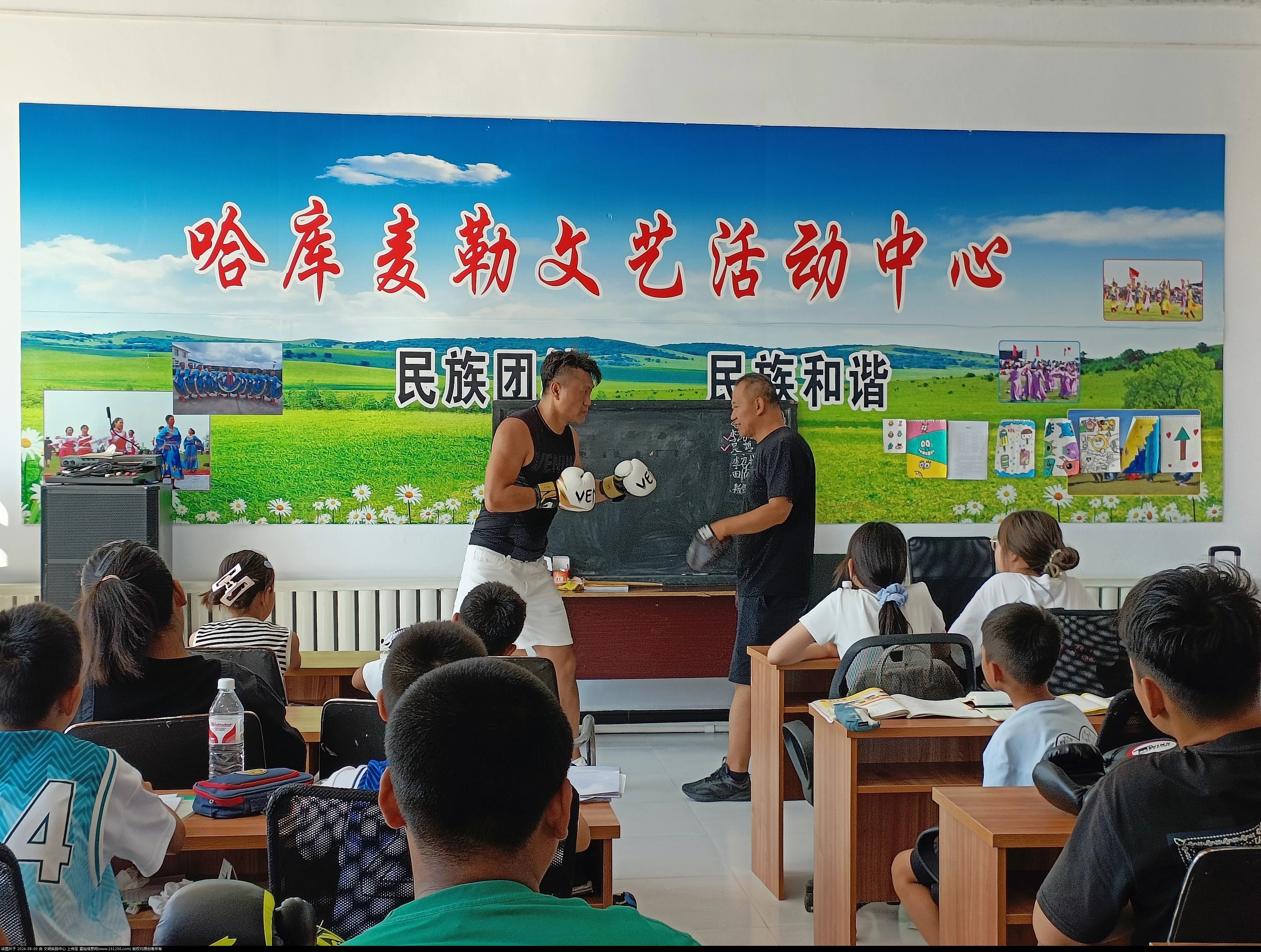 微信图片_20240809084521.jpg