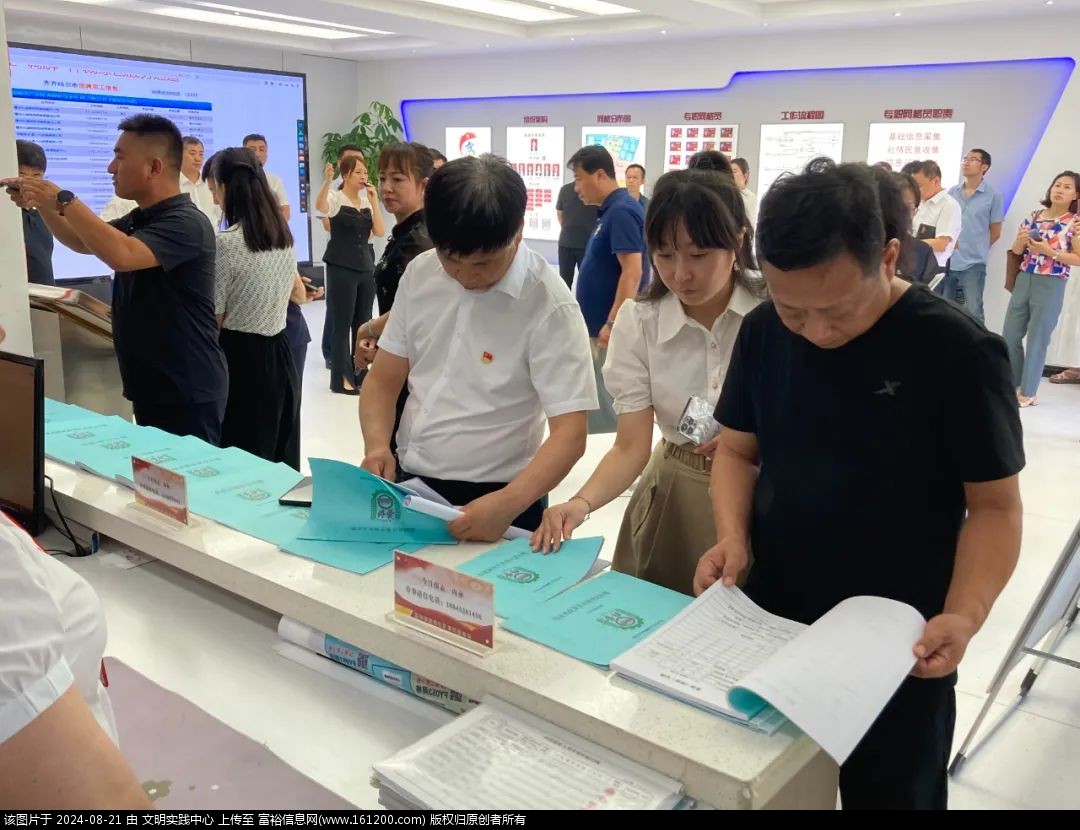 微信图片_20240821091505.jpg