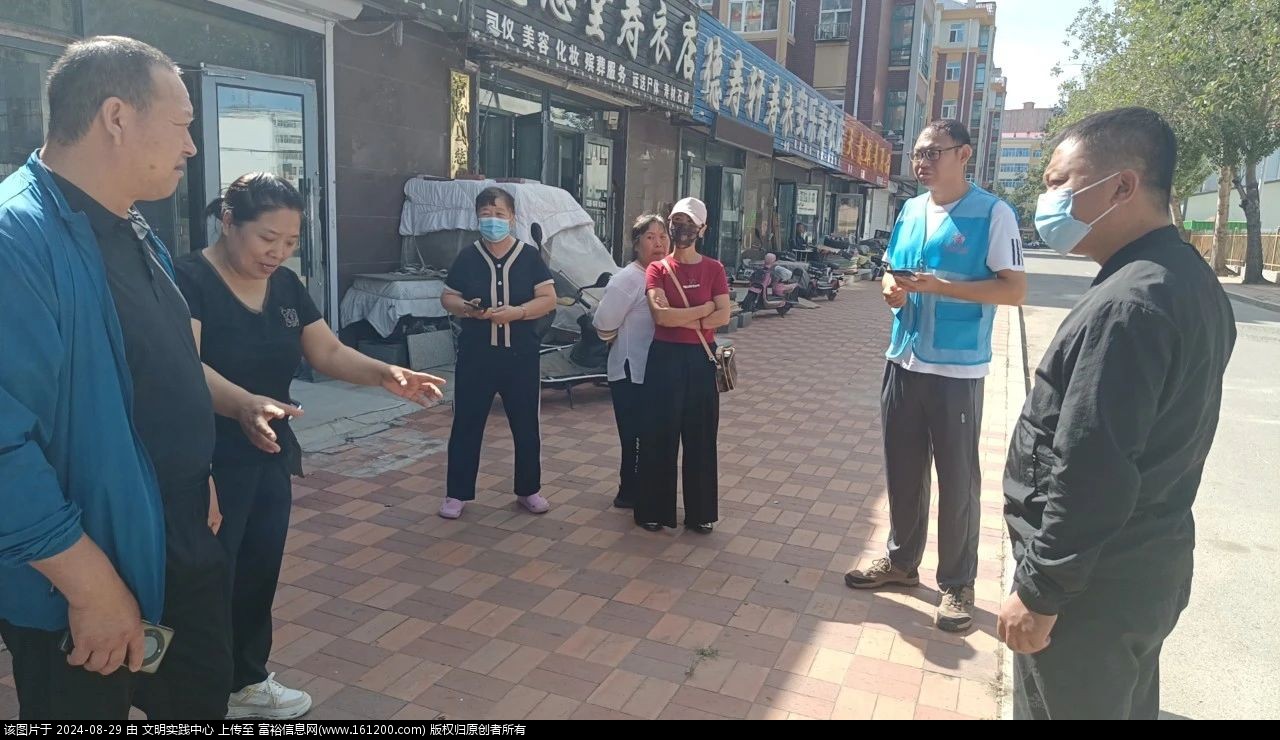 微信图片_20240829142635.jpg