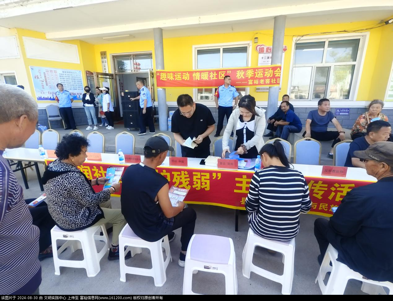 微信图片_20240830090430.png