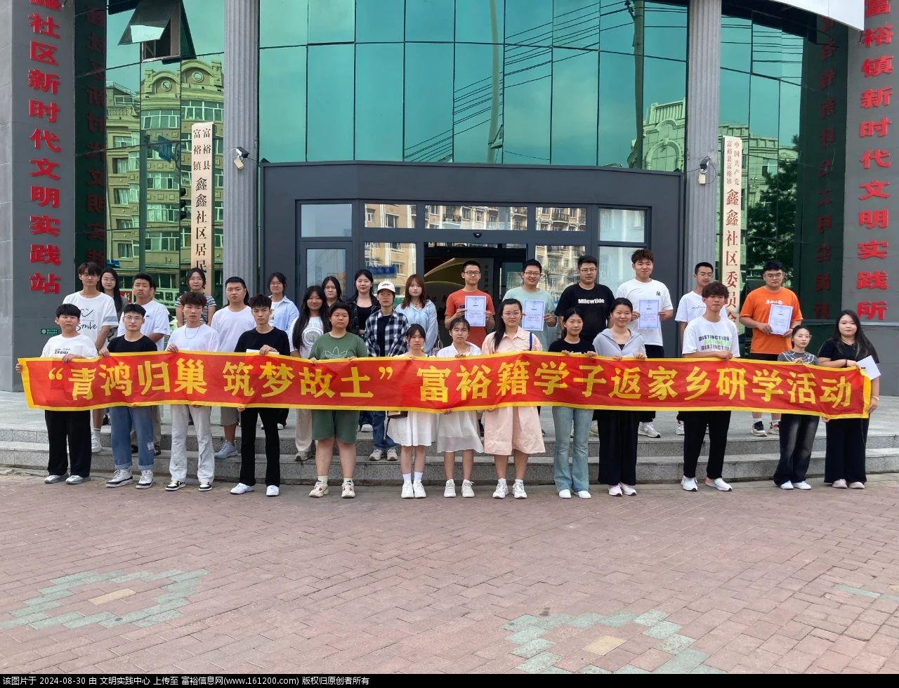 微信图片_20240830092233.jpg