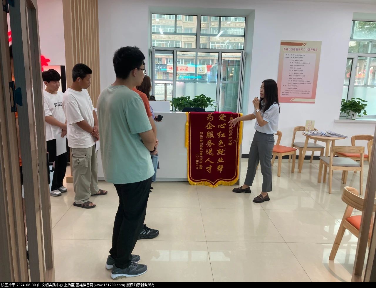 微信图片_20240830092230.jpg