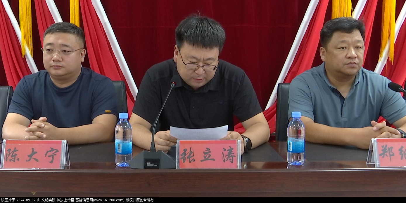 微信图片_20240902090947.png