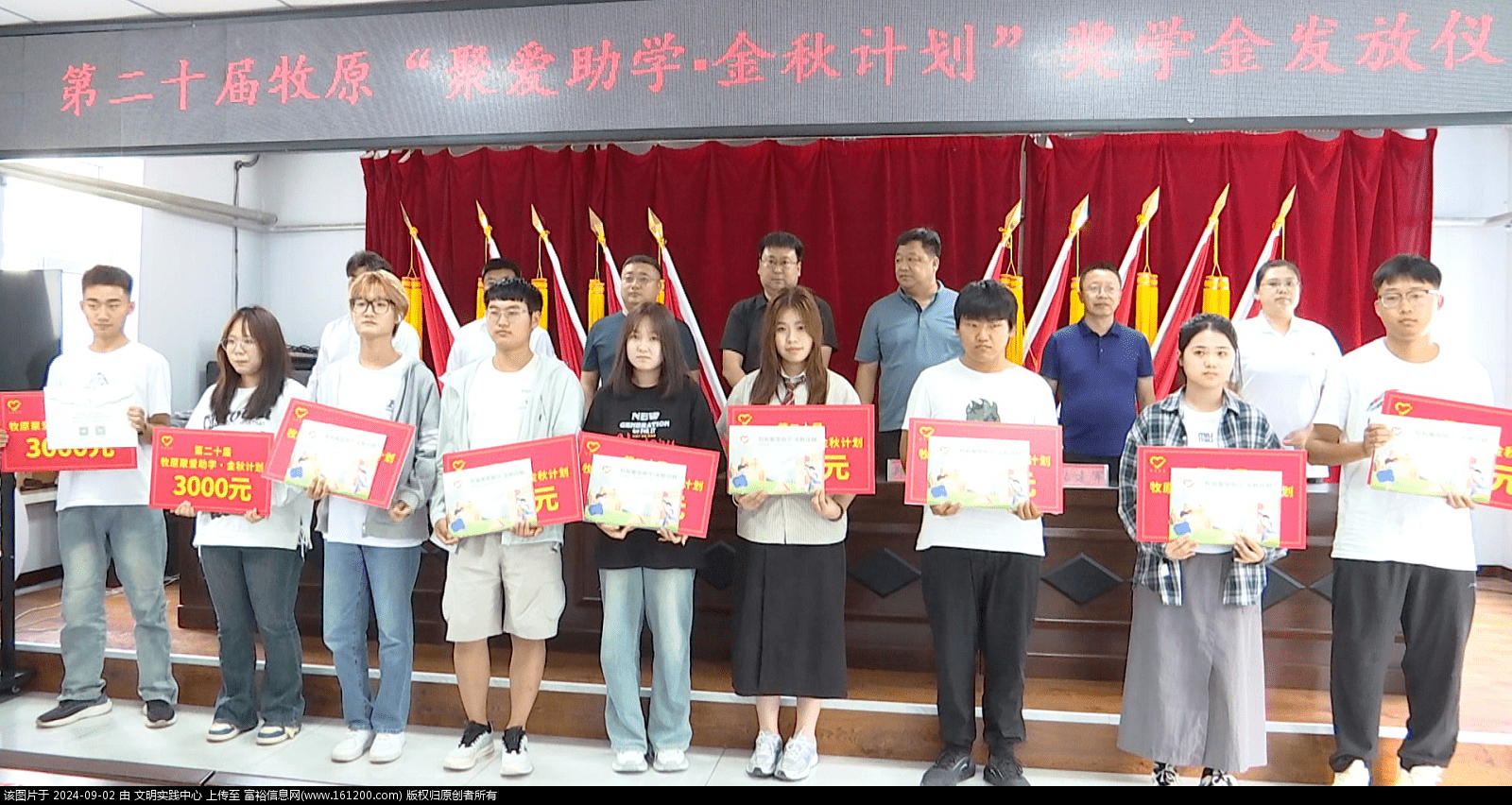 微信图片_20240902090952_new.png