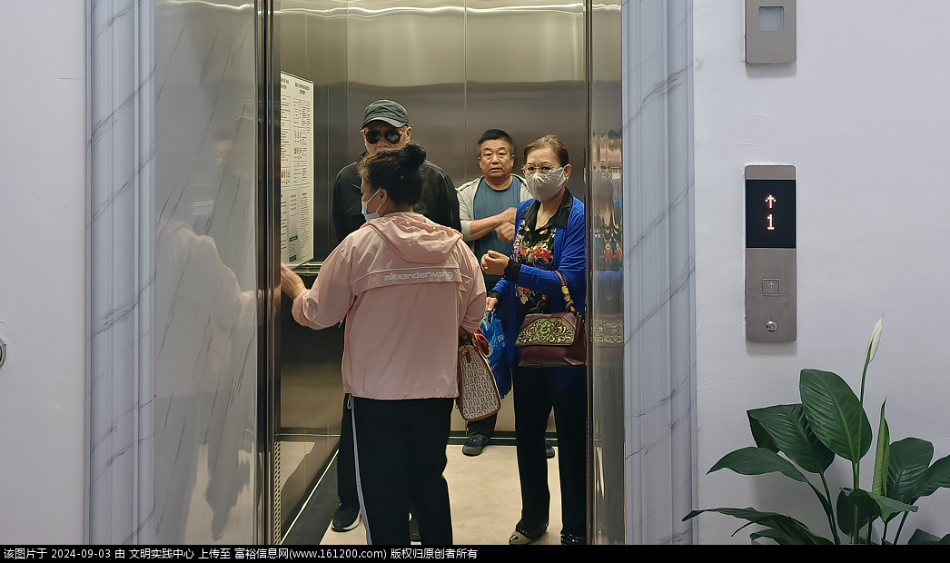微信图片_20240903095208.png
