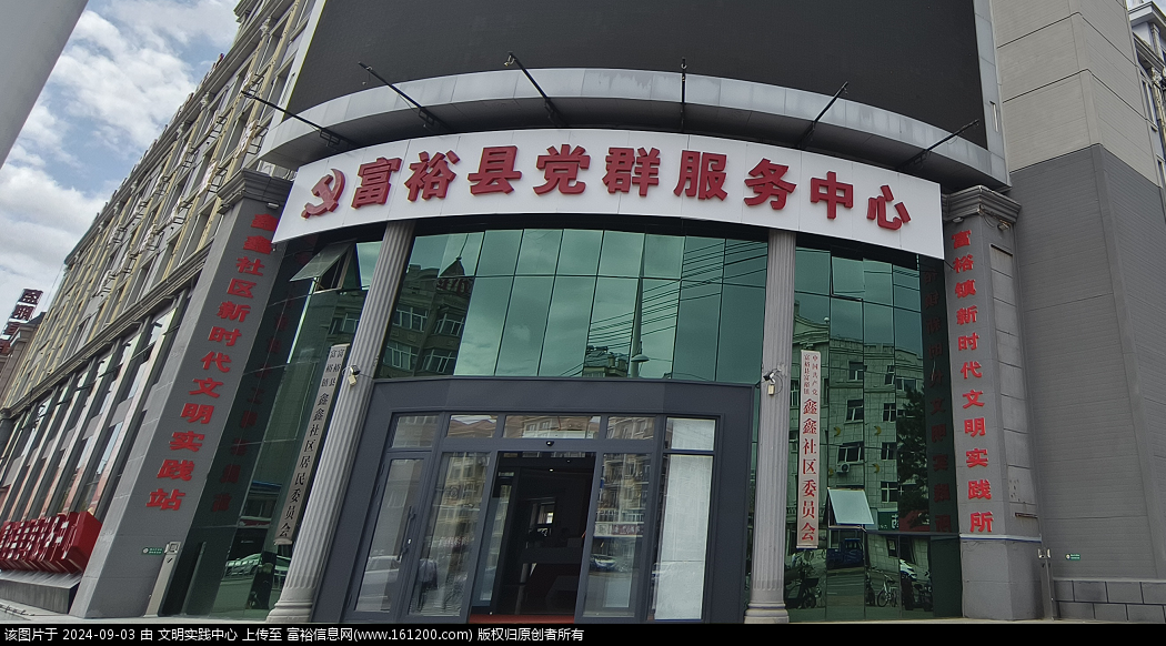 微信图片_20240903095212.png