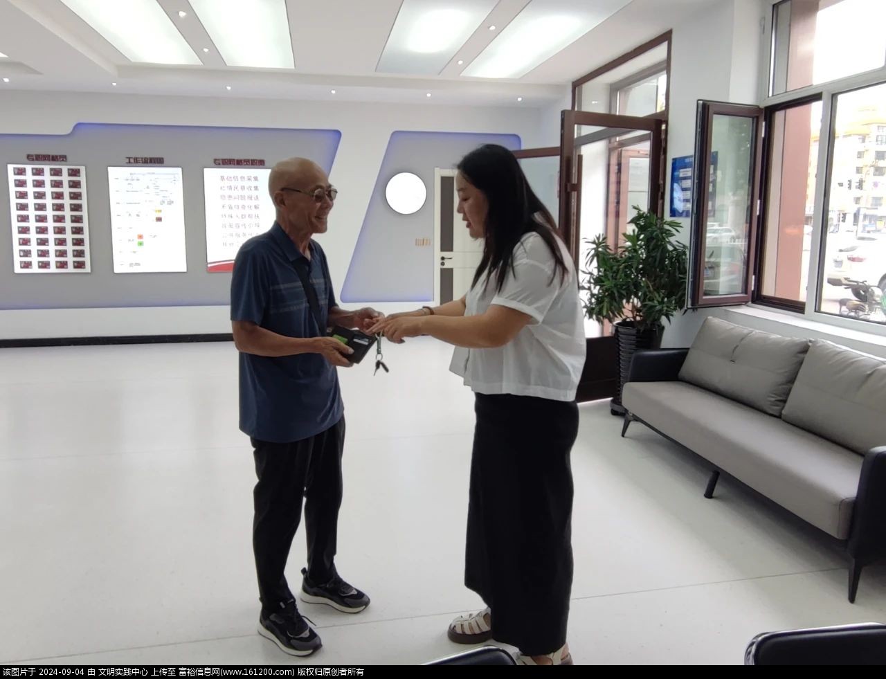 微信图片_20240904085410.jpg
