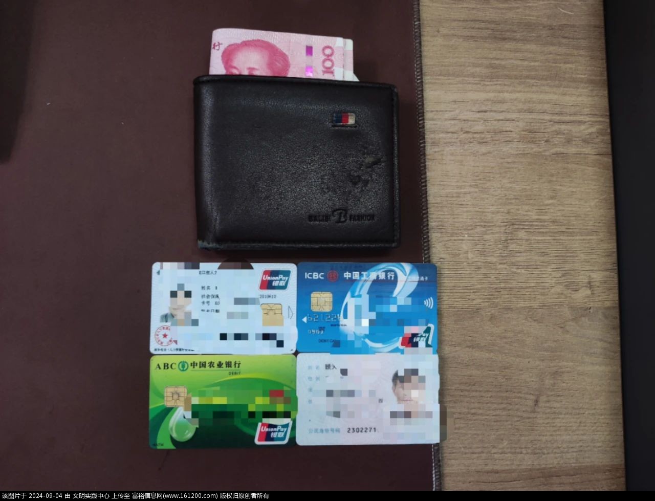 微信图片_20240904085406.jpg