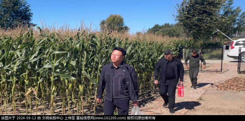 微信图片_20240912085152.png