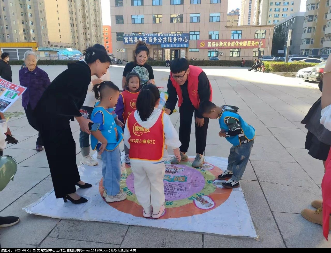 微信图片_20240912093658.jpg
