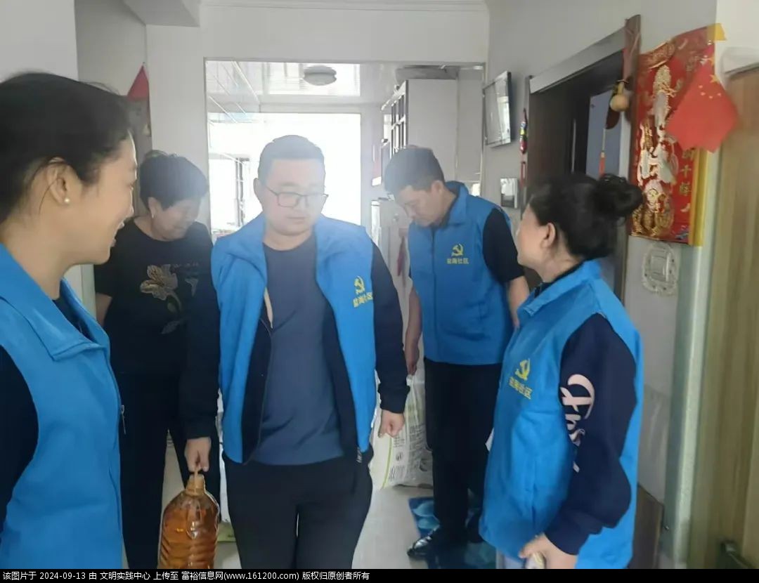 微信图片_20240913144557.jpg