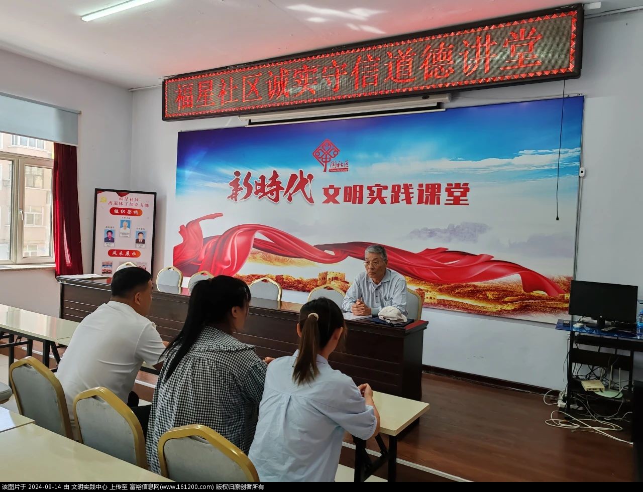 微信图片_20240914094739.jpg
