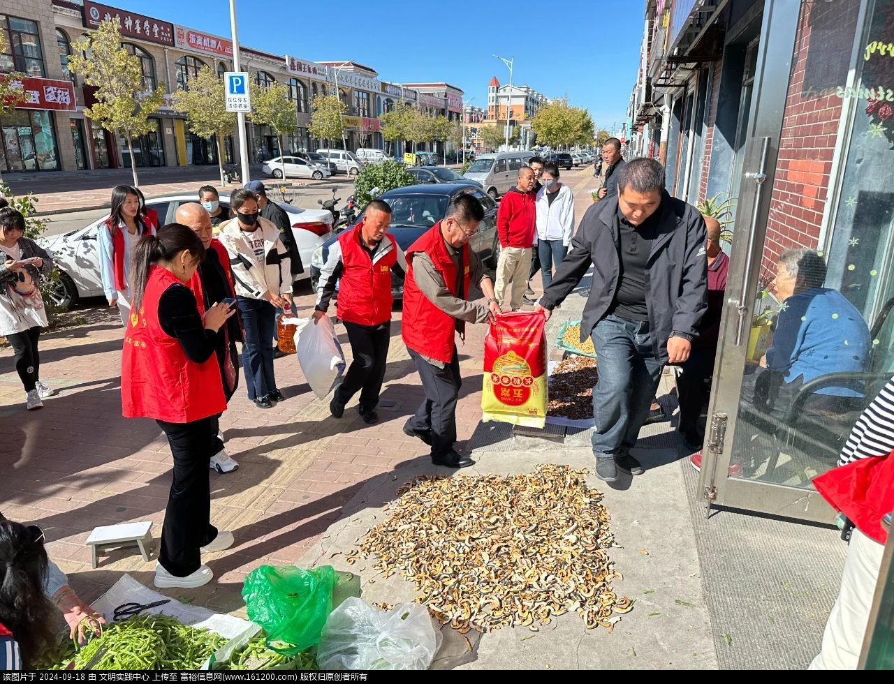 微信图片_20240918091717.jpg