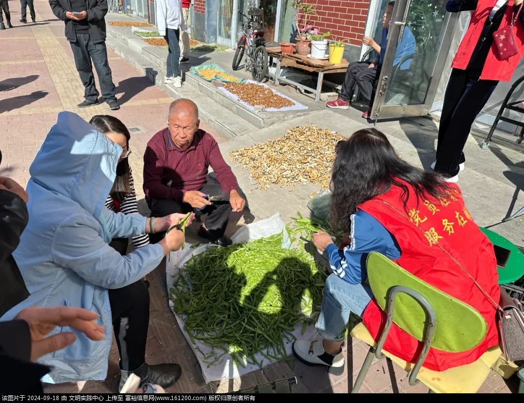 微信图片_20240918091743.jpg