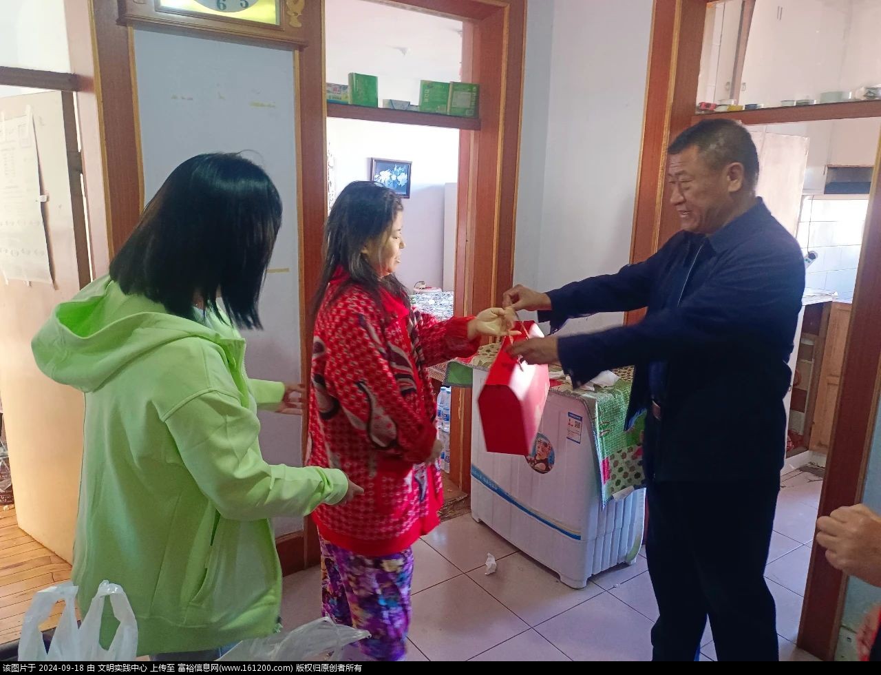 微信图片_20240918092158.jpg