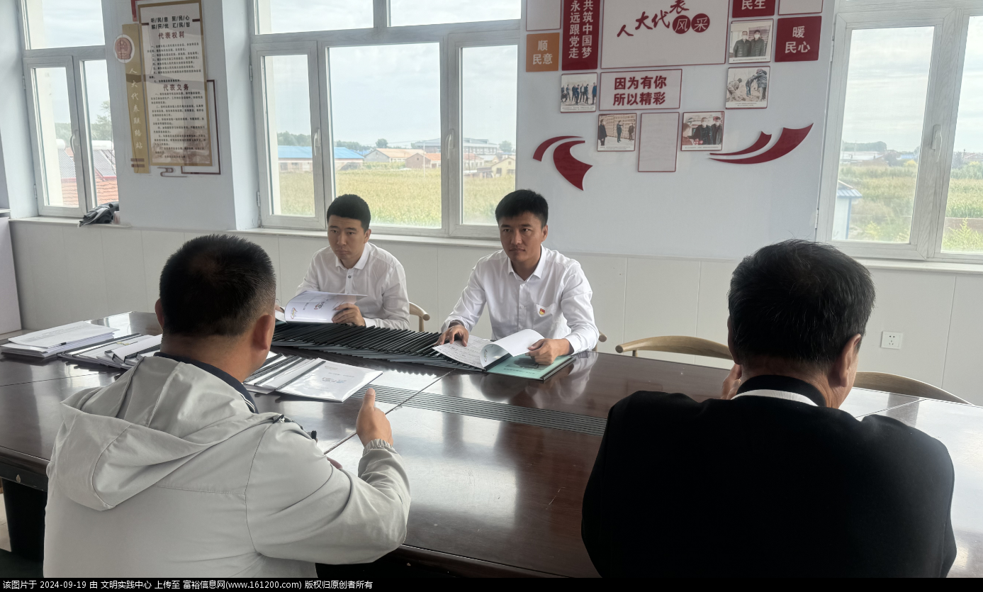 微信图片_20240919084101.png