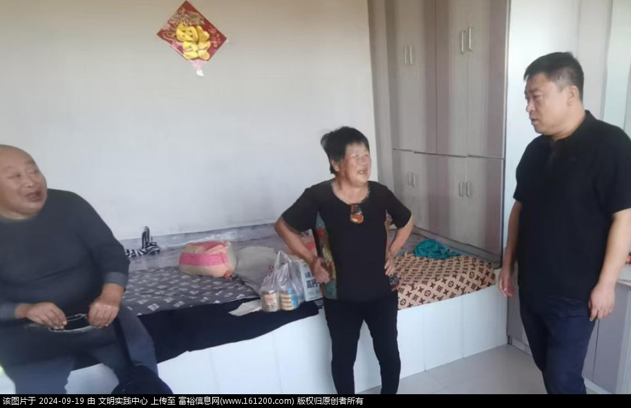 微信图片_20240919085723.png