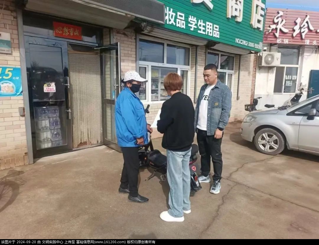 微信图片_20240920092921.jpg