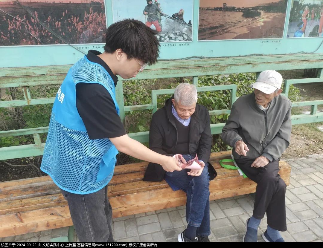微信图片_20240920093956.jpg