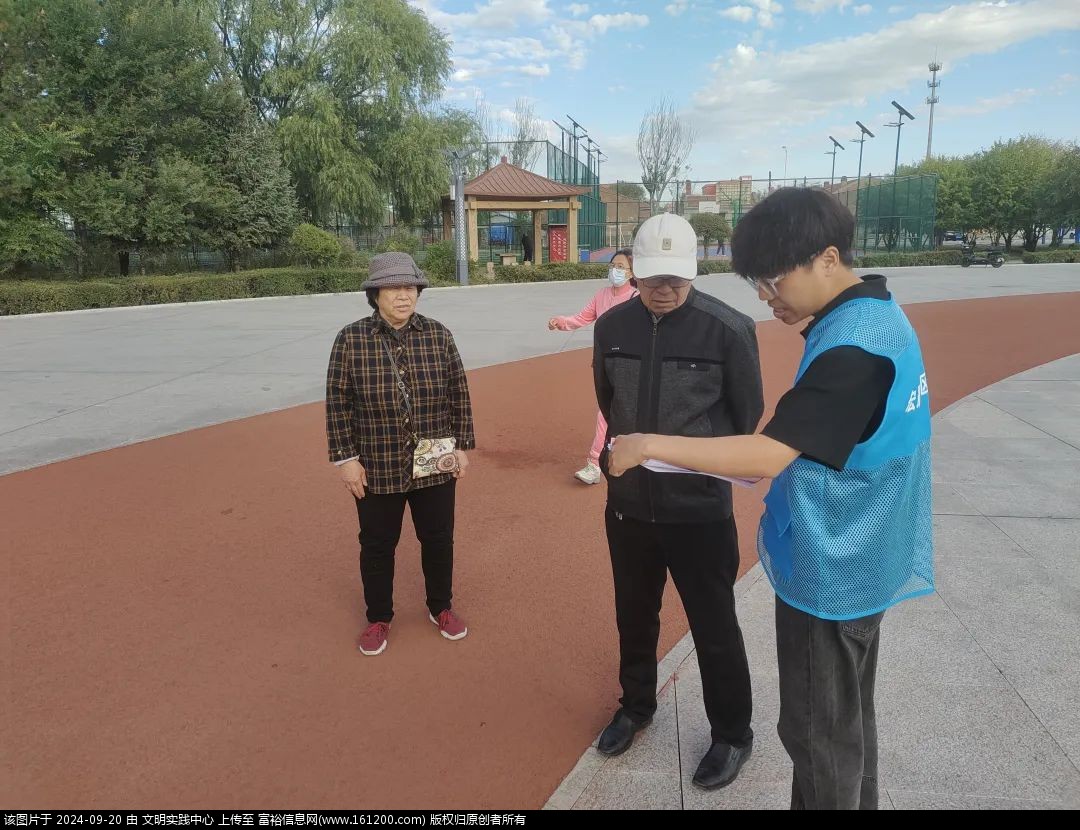 微信图片_20240920094002.jpg