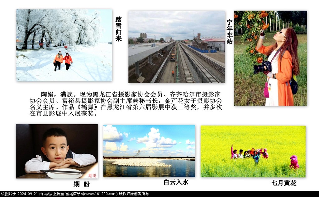陶娟.jpg