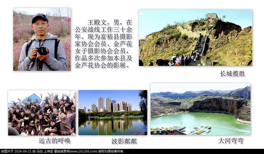王殿文.jpg