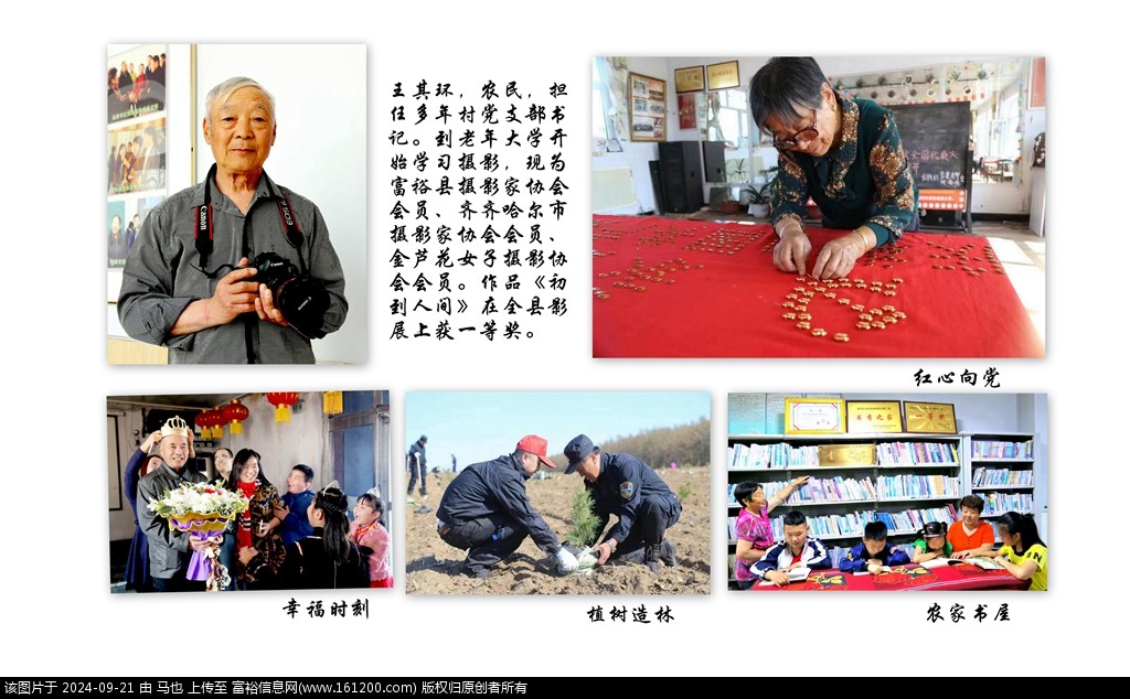 王其环.jpg