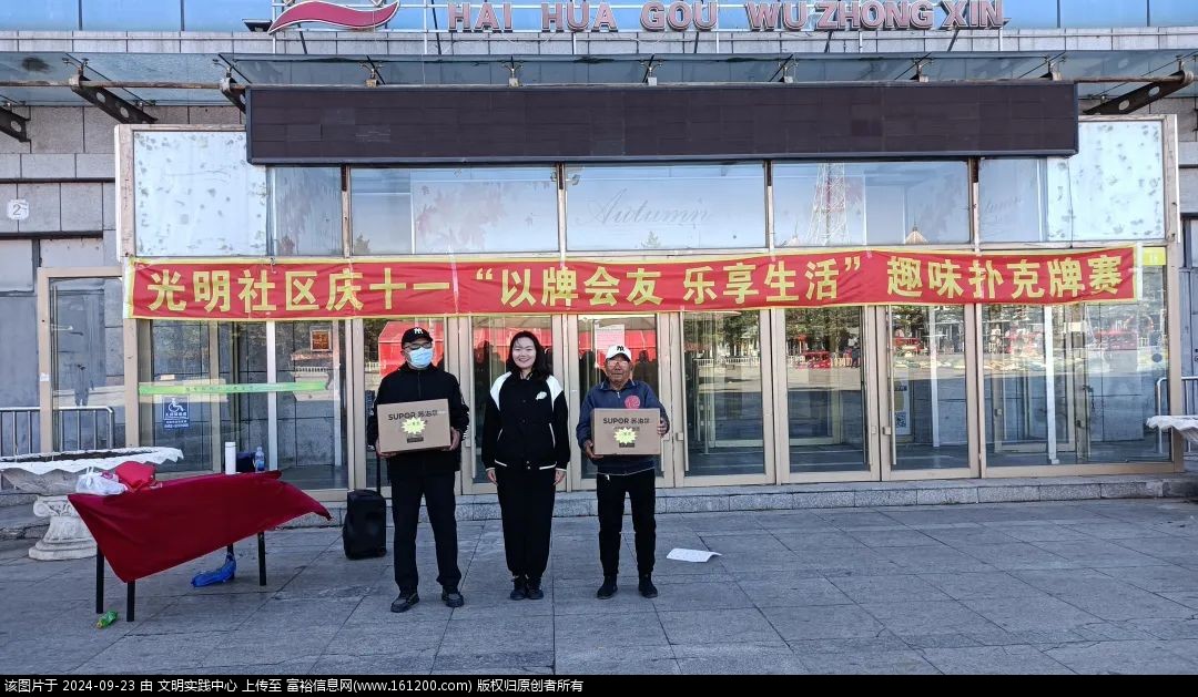 微信图片_20240923091522.jpg