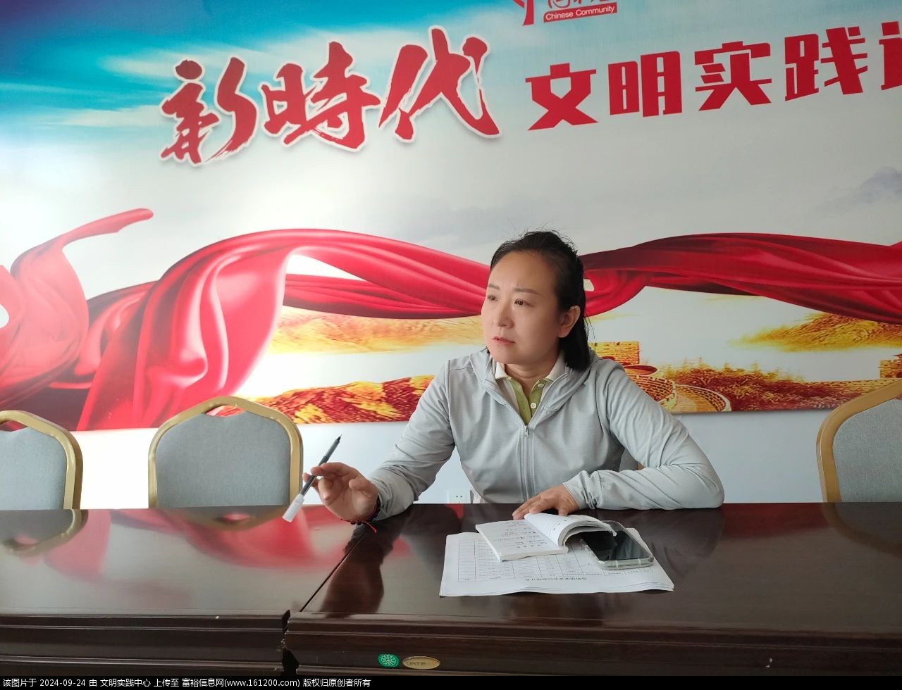 微信图片_20240924091856.jpg