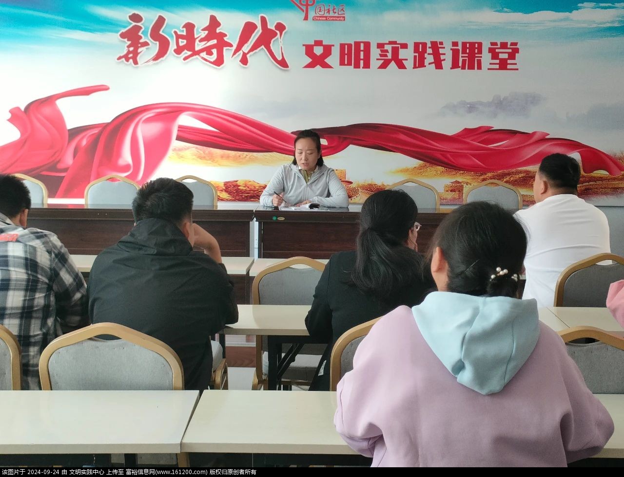 微信图片_20240924091901.jpg