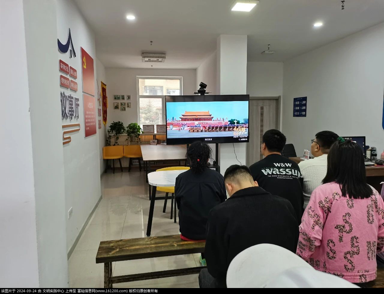微信图片_20240924092131.jpg