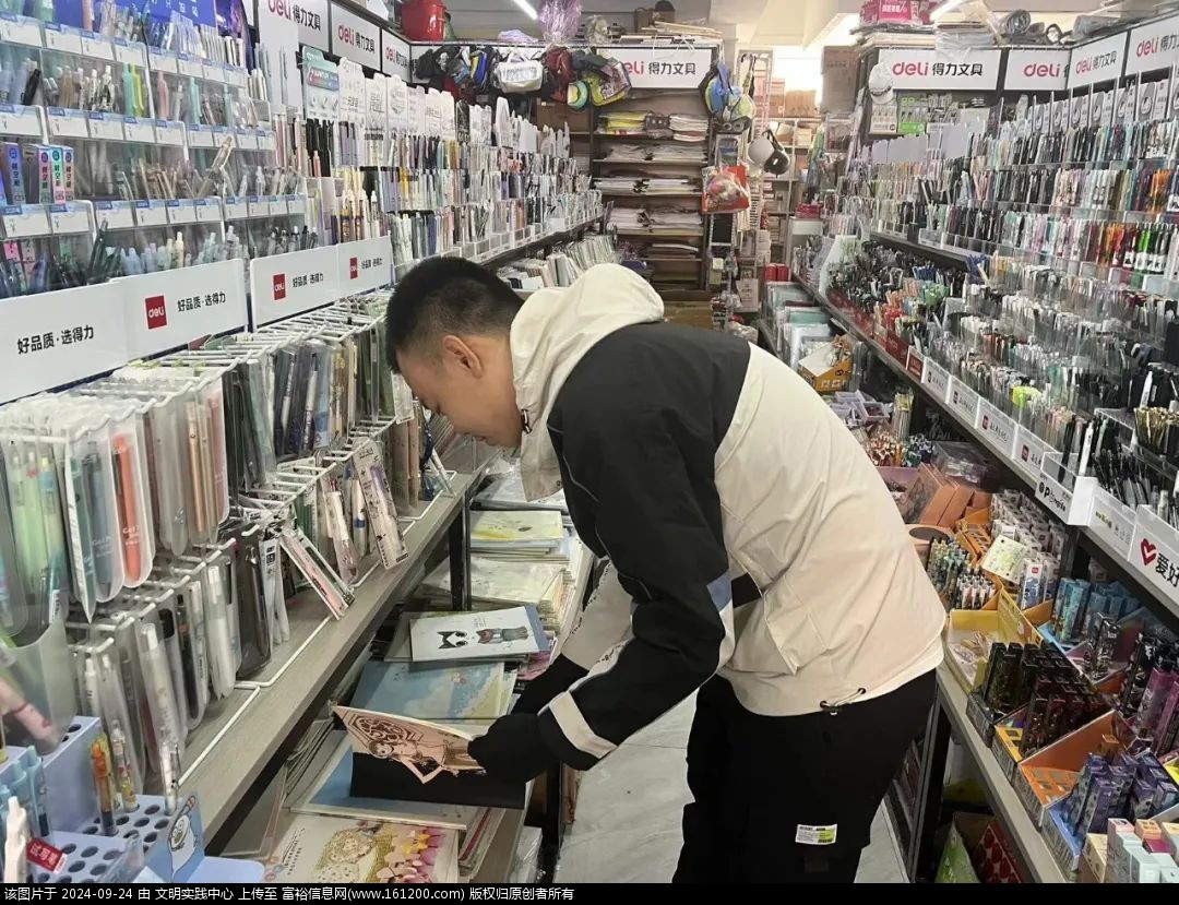 微信图片_20240924092351.jpg