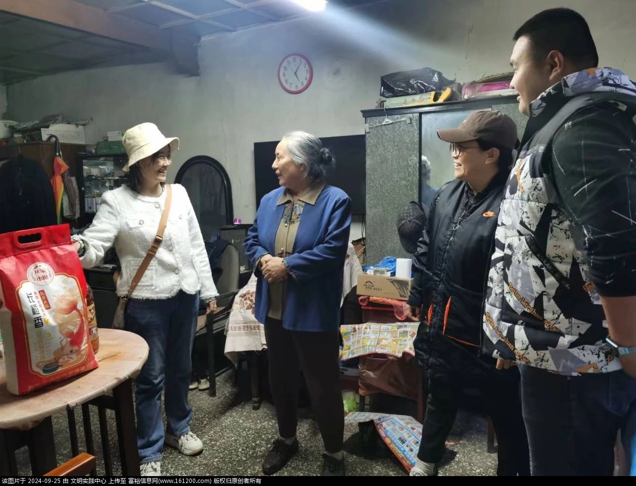 微信图片_20240925090228.jpg