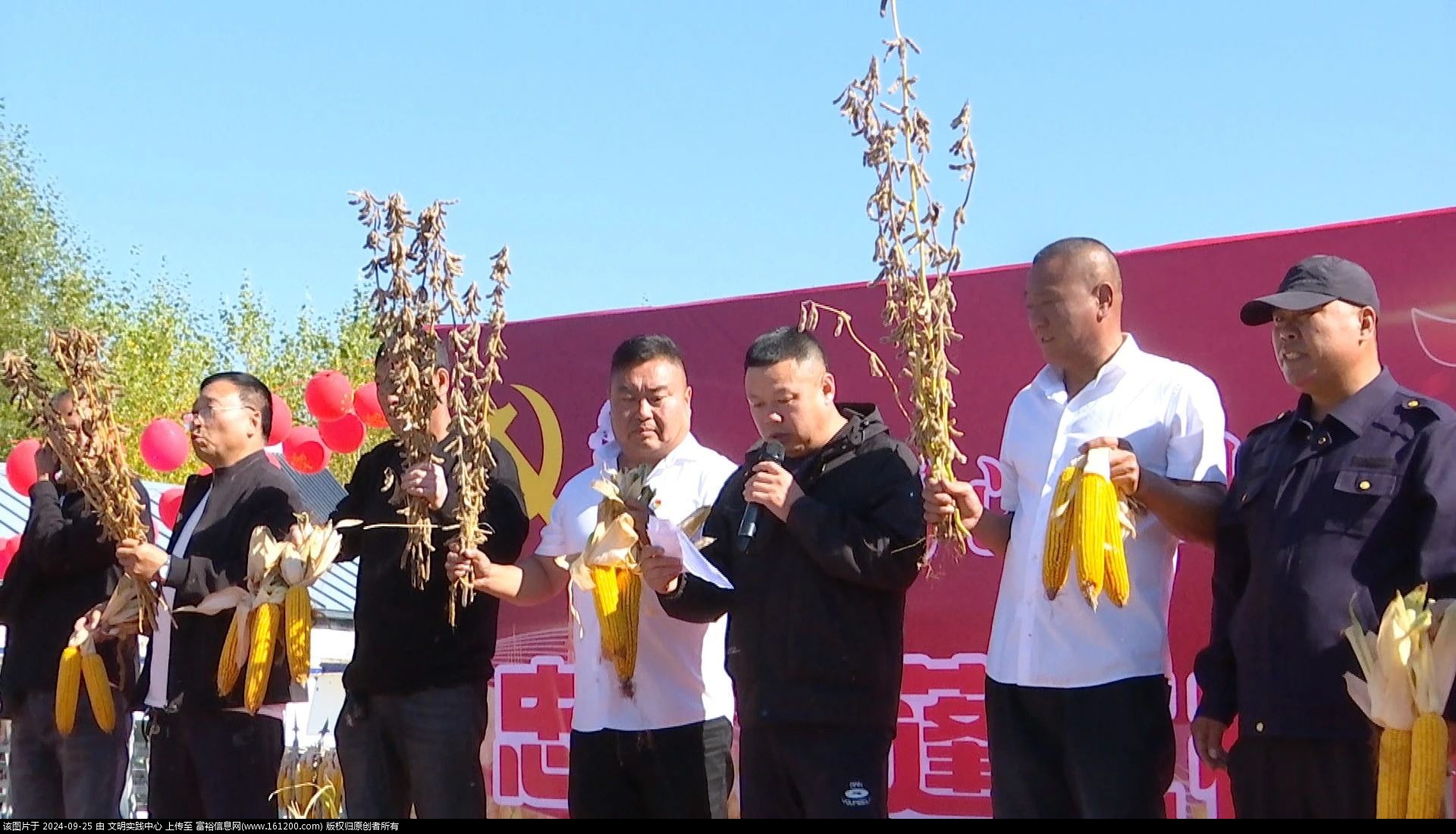 微信图片_20240925091805.jpg