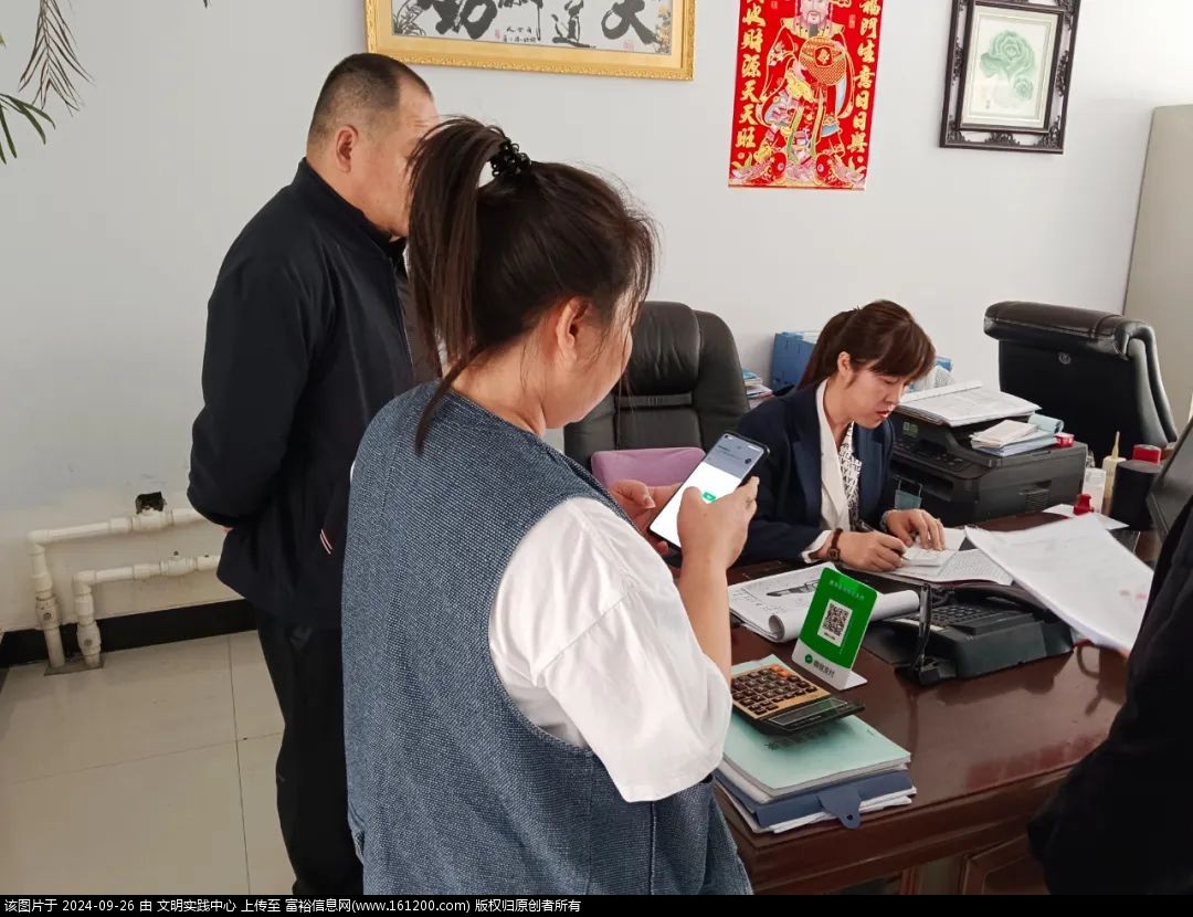微信图片_20240926132929.jpg