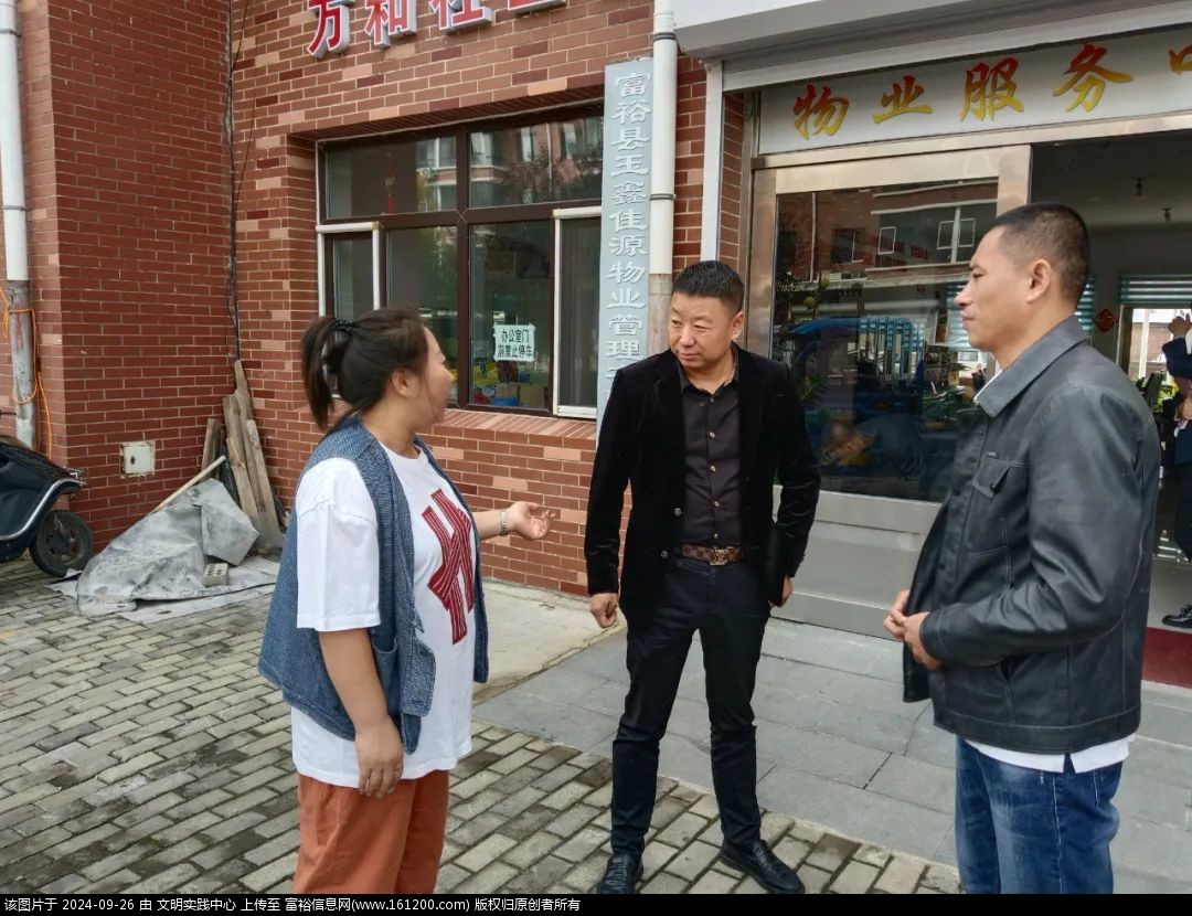 微信图片_20240926132924.jpg