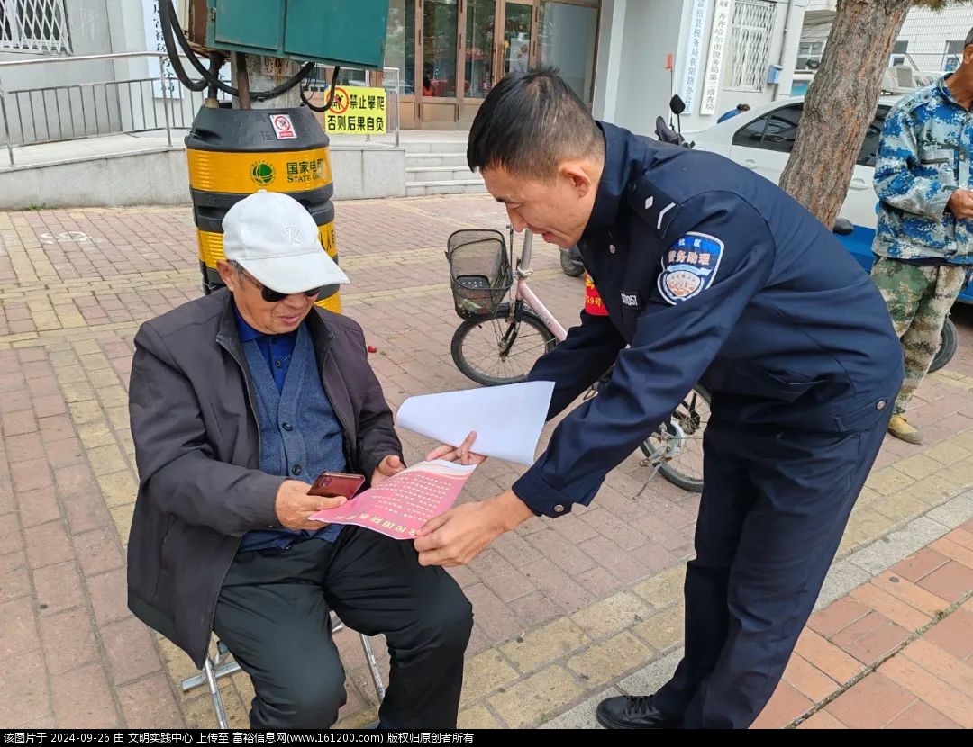微信图片_20240926133630.jpg