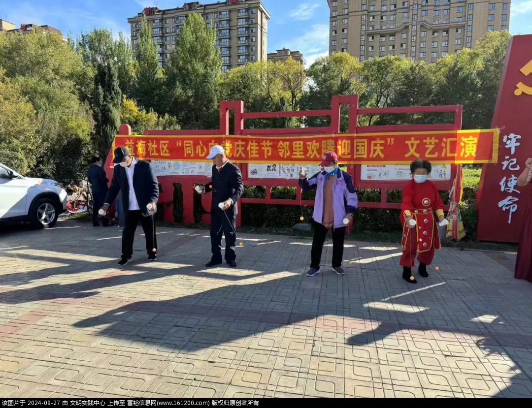 微信图片_20240927094540.jpg