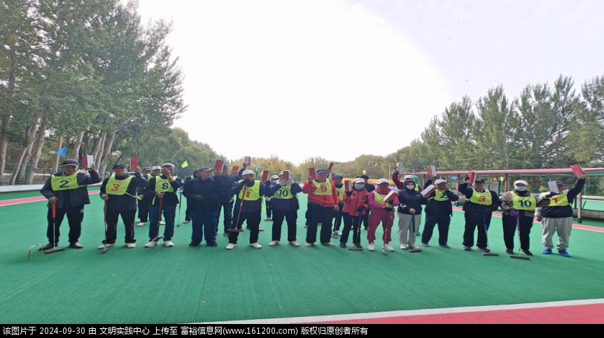 微信图片_20240930094117.png