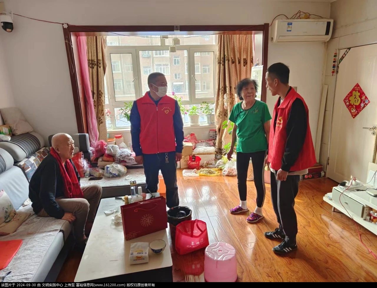 微信图片_20240930094350.jpg