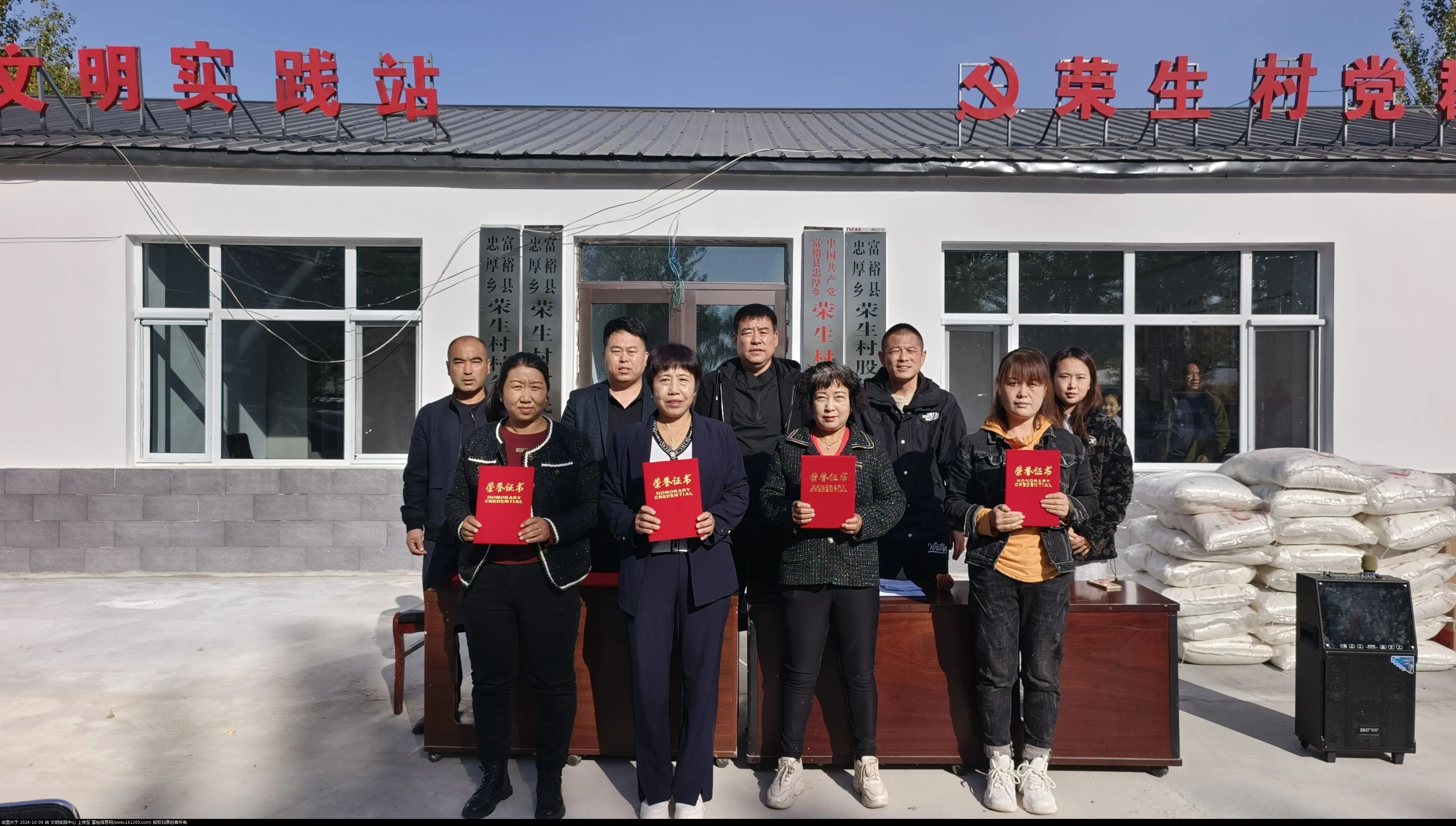 微信图片_20241009090431.jpg